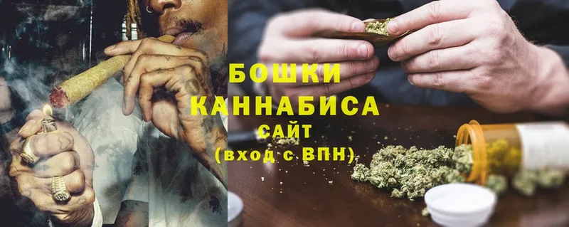 OMG tor  Ачинск  Канабис SATIVA & INDICA 